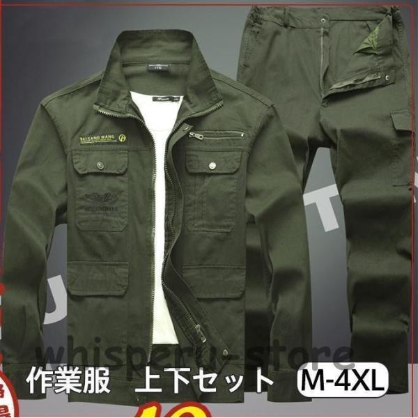 商品詳細：カラー：/A01/A03サイズ：/M/L/XL/2XL/3XL/4XL■商品説明突っ張らずに着やすく、動きやすい！オールシーズン対応で、ワークシーンやアウトドアなど様々なシーンで着こなせる一枚です。■素材ポリエステル■注意事項※モ...