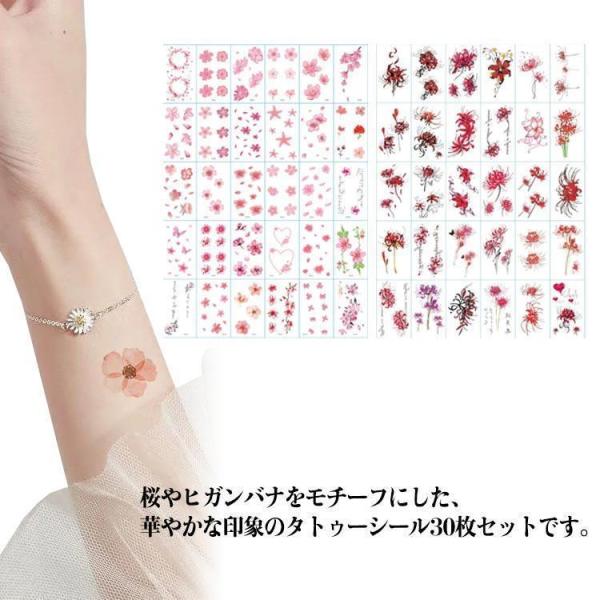 花 桜 ボディステッカー ボディーペイント 入れ墨 タトゥーシール 30枚セット シール ピンク ファッションシール レッド 刺青 ボディ
