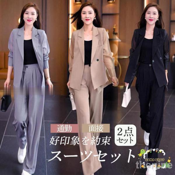 スーツセット レディース ビジネススーツ パンツセット 事務服 2点