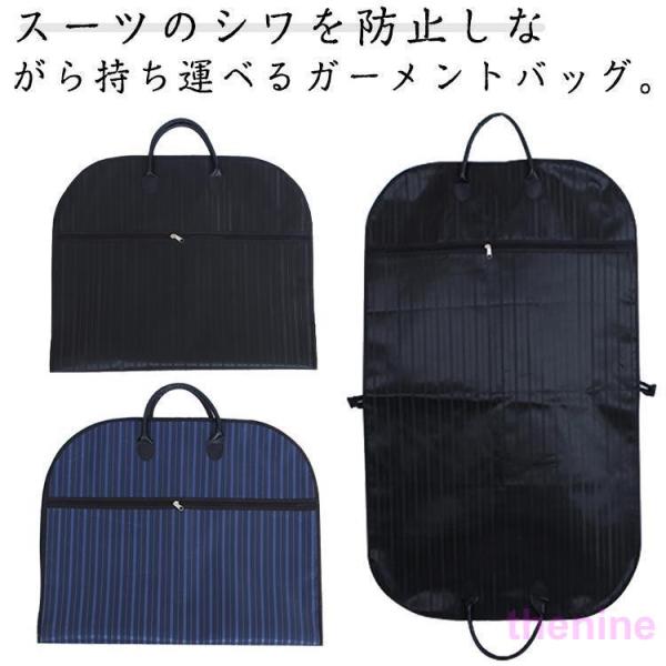ガーメントバッグ スーツ入れ テーラーバッグ メンズ ガーメントバッグ 出張 スーツカバー 洋服カバー 持ち運び ビジネスバッグ ガーメントケース テ
