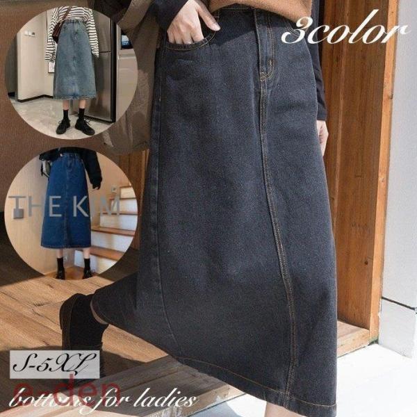 デニムスカート ロングスカート レディース 女性 ボトムス 大きいサイズあり ジーンズ デニム スリット ロング丈 ミモレ丈 無地 単色 カジュアル