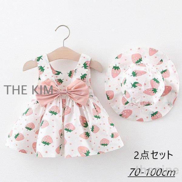 商品説明カラー（写真参考）素材 　綿?ポリエステルお宮参りや100日祝い、写真撮りや1歳のお誕生日など使い回しができるので重宝します。出産祝いにもが出ているなので、ぜひお手に取ってみてくださいね。*平置き採寸、多少誤差があります。サイズの確...