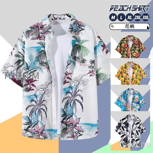 アロハシャツ メンズ カジュアルシャツ トップス 夏 オープンカラーシャツ ボタンダウン 花柄 葉柄 総柄 夏服 薄手 半袖シャツ 開襟シャツ ビーチ 海