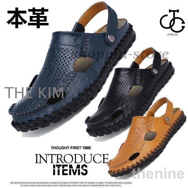 メンズ ビーチサンダル パンチング加工 スリッパ 革サンダル レザー クロッグ 滑り止め 靴 本革 ビーチサンダル 水陸両用 夏