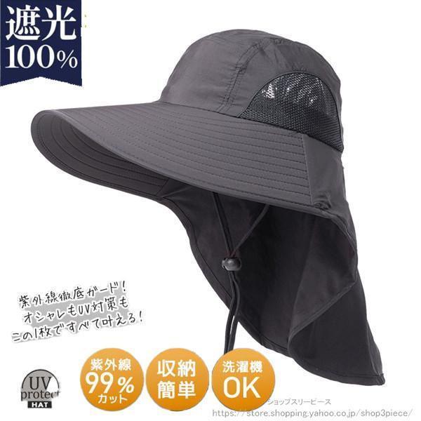 折りたたみ 帽子 レディース 日よけ UVカット ひも付き 紫外線カット つば広 折りたたみ 自転車 飛ばない 春 夏 洗える 遮光 サファリハット