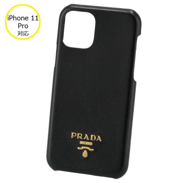 PRADA iPhone11pro ケース prada／プラダ iPhone11proケース 黒