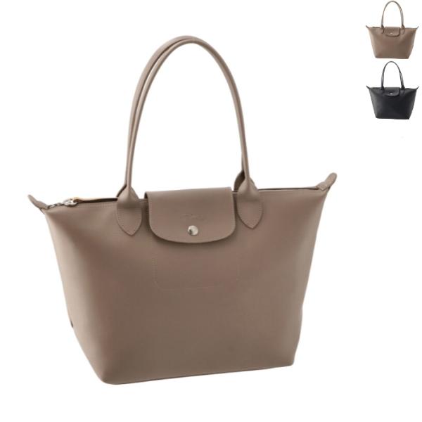 LONGCHAMP（ロンシャン） 【並行輸入品】 ル・プリアージュ シティ