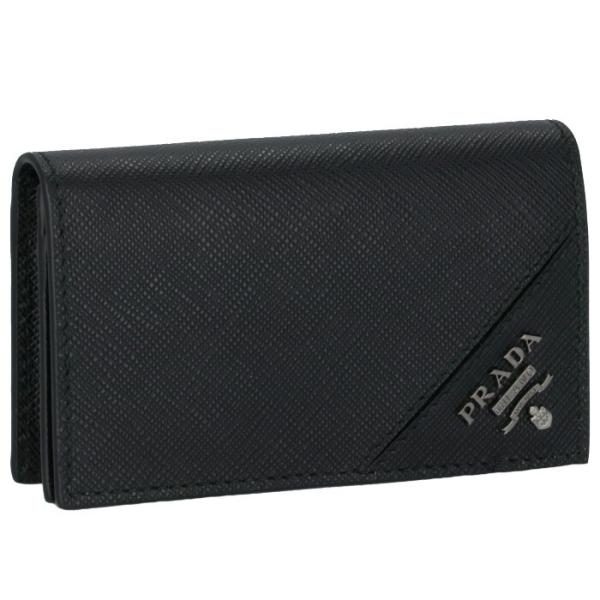 PRADA（プラダ） 【並行輸入品】 メンズ カードケース 型押しカーフ