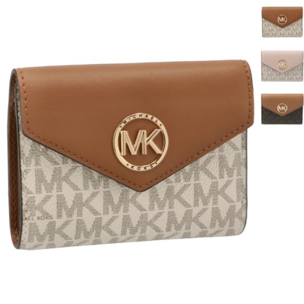 マイケル マイケル コース MICHAEL MICHAEL KORS 財布 三つ折り ミディアム GREENWICH エンベロープ トライフォールド ウォレット 32S1GNME6B 0005 MICHAEL KORS（マイケルコース） 【並行輸入品】 MICHAEL MICHAEL KORS
