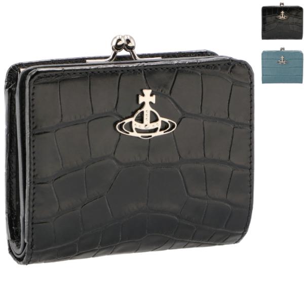 ヴィヴィアン ウエストウッド VIVIENNE WESTWOOD 財布 がま口 二つ折り CROCODILE レディース 型押し 口金二つ折り財布 51010058U L0039 Vivienne Westwood（ヴィヴィアンウエストウッド） 【並行輸入品