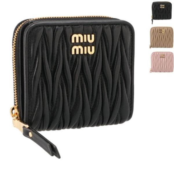 miu miu（ミュウミュウ） 【並行輸入品】 マテラッセ 財布 二つ折り