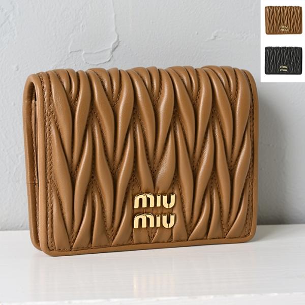 miu miu（ミュウミュウ） 【並行輸入品】 財布 二つ折り マテラッセ