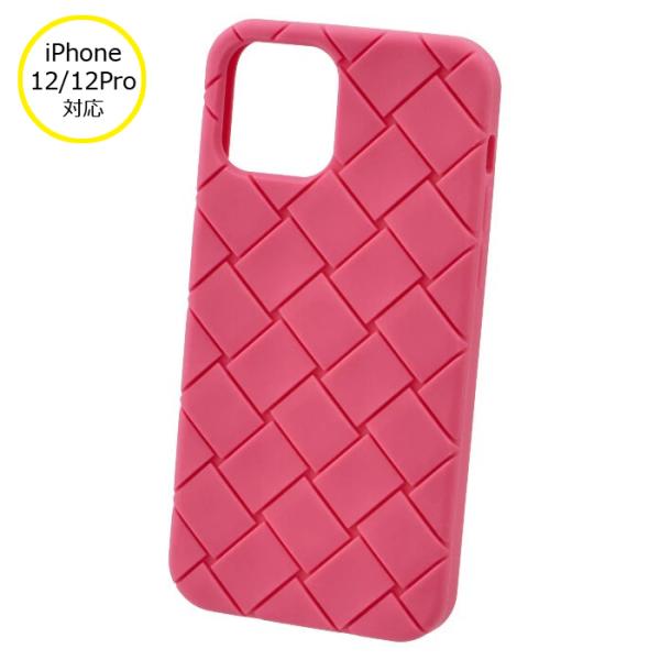 ボッテガ ヴェネタ BOTTEGA VENETA iPhoneケース ラバー シリコン