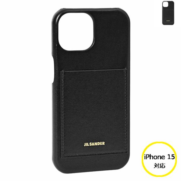 JIL SANDER iPhone15ケース JIL SANDER（ジルサンダー） 【並行輸入品】 JIL SANDER iPhone15
