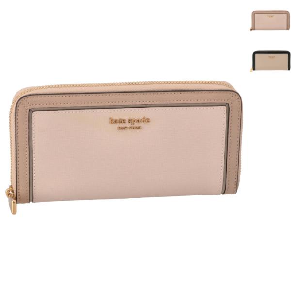 ケイトスペード KATE SPADE 長財布 ラウンドファスナー MORGAN モーガン コンチネンタルウォレット K8955 0007 asafezone_k89550007