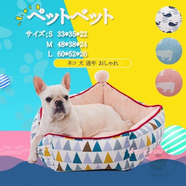 犬 ベット おしゃれ 検索ランキング注目度順 犬 ベット おしゃれ ペット ペットグッズ