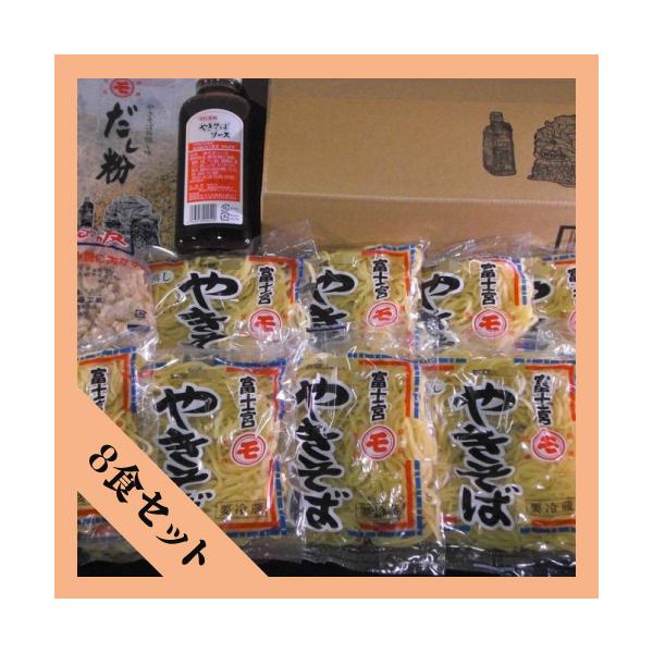 独特のコシがあり、もっちりとした食感が特徴です。発売以来50年以上、大きく製法を変えることなく、お客様に愛されています。8人前セットです。賞味期限：製造日から6日間この商品は製造業者から直送されます。・年末年始の発送について　年内の最終発送...