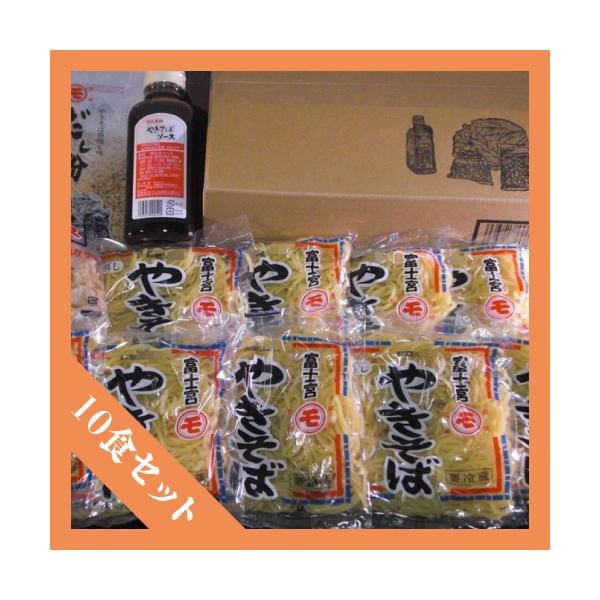 独特のコシがあり、もっちりとした食感が特徴です。発売以来50年以上、大きく製法を変えることなく、お客様に愛されています。10人前セットです。賞味期限：製造日から6日間この商品は製造業者から直送されます。・年末年始の発送について　年内の最終発...