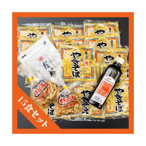 独特のコシがあり、もっちりとした食感が特徴です。発売以来50年以上、大きく製法を変えることなく、お客様に愛されています。15人前セットです。賞味期限：製造日から6日間この商品は製造業者から直送されます。・年末年始の発送について　年内の最終発...