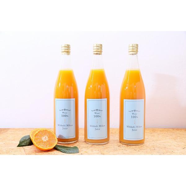 静岡県産 三ヶ日早生みかん100％ジュース 720ml×3本 ギフトボックス入り｜果汁100％