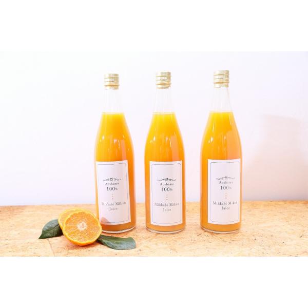 静岡県産 三ヶ日青島みかん100％ジュース 720ml×3本 ギフトボックス入り｜果汁100％