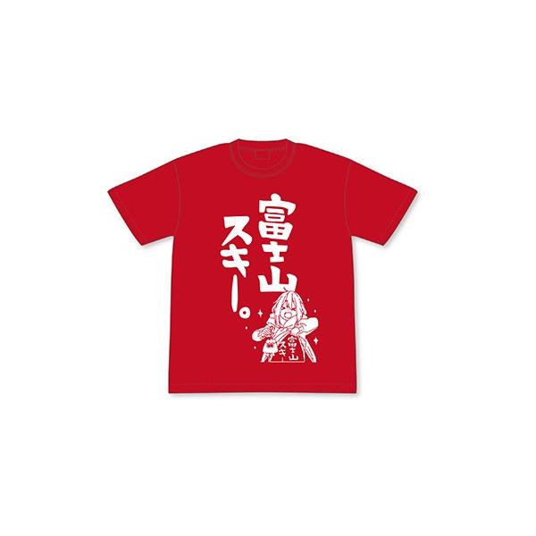 ゆるキャン△　なでしこの富士山スキー。Tシャツ(XL)
