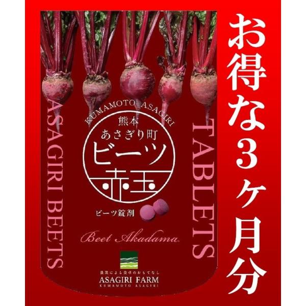 お得な3袋セットです。この商品は、基本的に郵便局のメール便にて発送させて頂きます。(追跡機能付き)●代引き決済●到着日時指定　も可能でございますが、指定された場合 ●別途手数料等 が発生致しますので、御了承下さいませ。