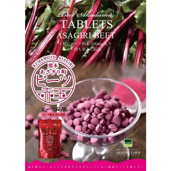 �r�[�c�ԋʁ@300������@��1������