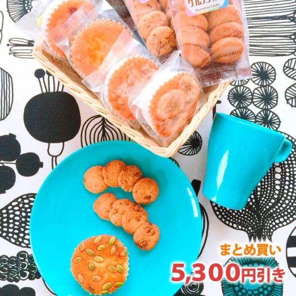 【名称】米粉屋さんのグルフリお菓子 お得なまとめ買い セット【内容量】■グルフリミックスクッキー：大袋 1袋(175g)■グルフリベイク：各フレーバー5種■グルフリサブレ：各フレーバー4袋■グルフリブラックペッパークッキー：大袋 1袋【原材...