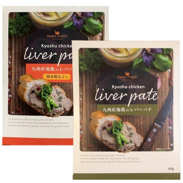 レバーペースト お試し2種類セット 180g レバーパテ おつまみ 時短調理 レトルト メール便 Buyee 日本代购平台 产品购物网站大全 Buyee一站式代购 Bot Online