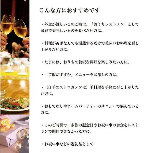 Franceya 洋食セット 10食 5種類 各2袋 惣菜 グルメ 取り寄せ 父の日 お中元 ギフト 冷凍 Sagaretxe Net