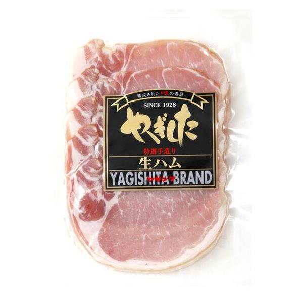 伝統製法で仕上げた特選手作り生ハムを食べやすくスライスし、真空パックしました。お一人でもちょうどよい食べ切りサイズです。 ヤギシタハム独自の塩漬熟成方法を用い、低温燻煙で仕上げた香り豊かな高級特選手作り生ハム。 程よい塩加減としっとり感はリ...