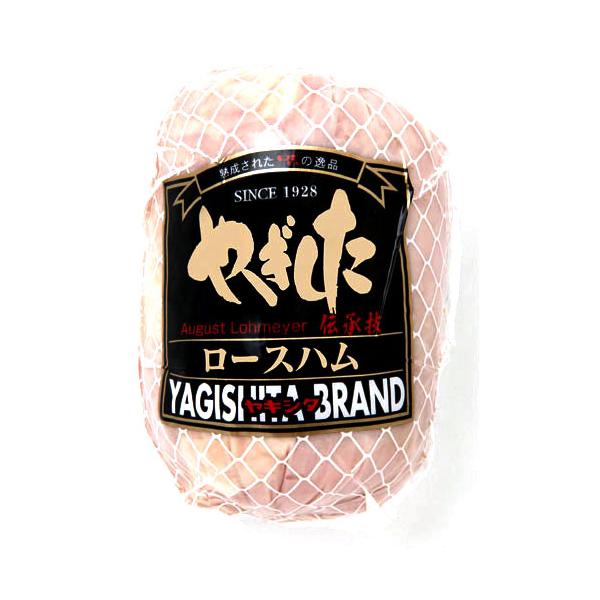 ロースハム ブロック 特小300g ヤギシタハム 減塩 卵不使用 クール便