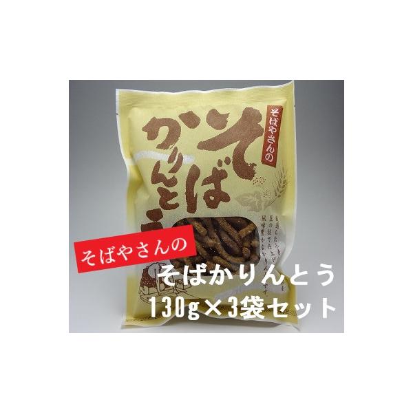 [Release date: October 5, 2016]【店長のオススメコメント】食べ過ぎ注意!これは本当に食べ始めたら止まりません・・・。世間に多くあるちょっと硬い感じのかりんとうではなく、サクッとした食感がまた絶品♪【原材料】小麦...