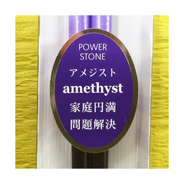 パワーストーン プレゼント アメジスト お箸 名前入り 名入り 贈り物 宝石言葉 家庭円満 問題解決 Buyee Buyee Japanese Proxy Service Buy From Japan Bot Online