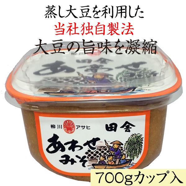 当社独自の大豆蒸煮技術を生かして、しっかりと熟成させました。旨味と米こうじの甘味、麦こうじのコクが絶妙にミックスされた本格派の調合味噌です。みそ汁以外に、もつ鍋やちゃんこ鍋また洋風スープのかくし味としてもご使用頂けます。名称：調合みそ原材料...