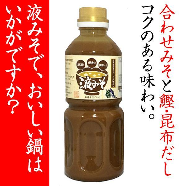 【えるみそ】 キミセ醬油オンラインショップ / 麦みそ (1.8kg×1個)