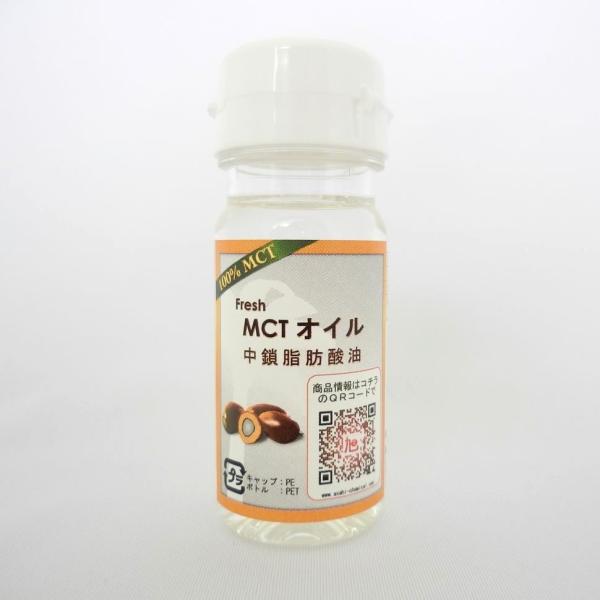 MCT�I�C��100���@Fresh MCT Oil  50g�@�������b�_�I�C���@