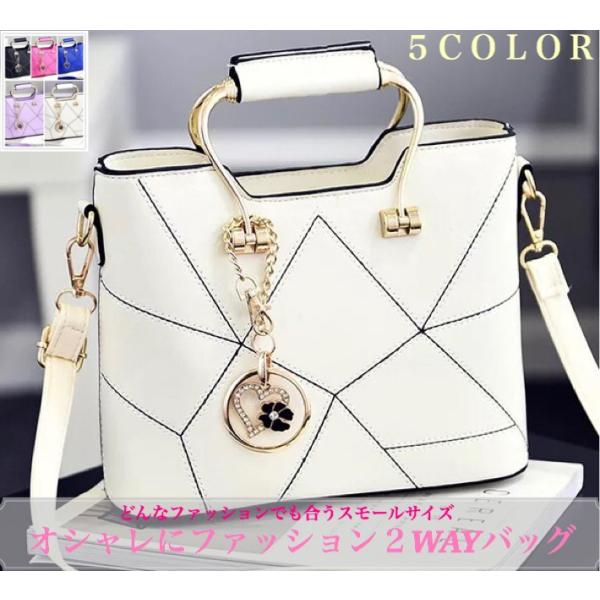 在庫処分価格 可愛い レディース ハンドバッグ 春 秋 流行色 個性的
