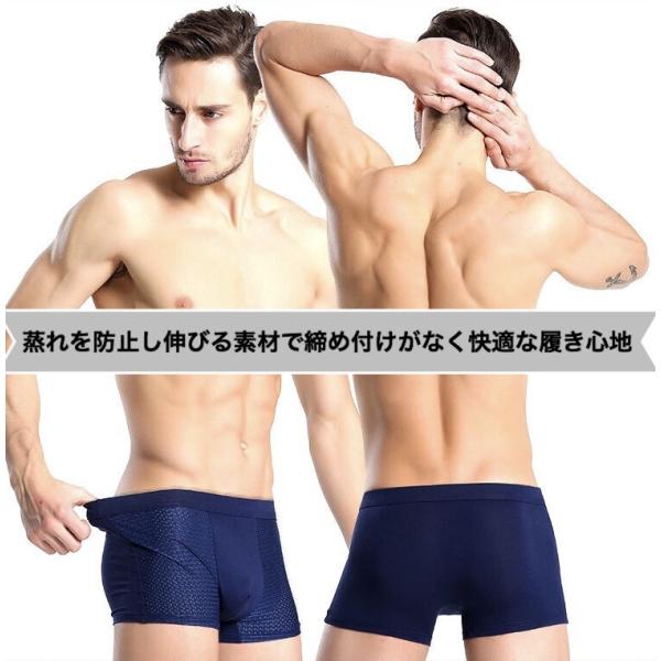 メンズ 下着 ボクサーパンツ 蒸れない メッシュパンツ オシャレ カッコいい デザイン 伸びる素材 プレゼントにも Buyee Buyee Japanese Proxy Service Buy From Japan Bot Online