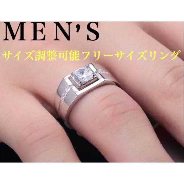 メンズ リング フリーサイズ ダイヤ仕様 煌びやか 指輪 プレゼントにも サイズ調整可能 美しいリング Buyee 日本代购平台 产品购物网站大全 Buyee一站式代购 Bot Online