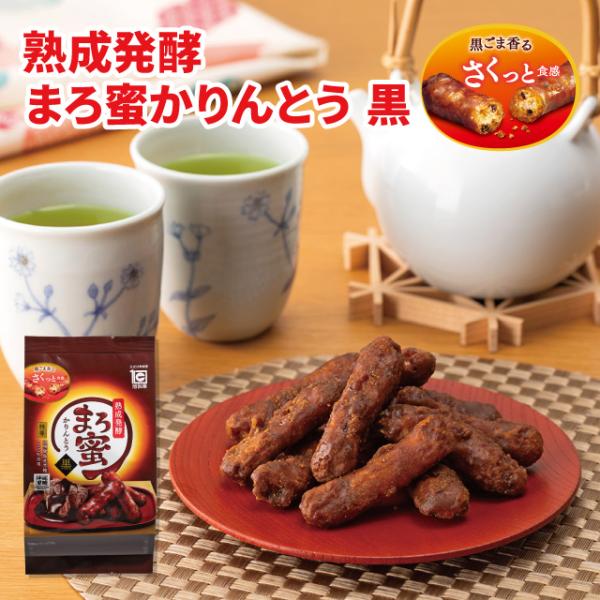 波照間島産の「特等黒糖」だけを使用し、黒糖本来の旨味と香ばしさを兼ね備えた黒糖かりんとうの代表作！！サクッとした歯ごたえとまろやかな深みとコクをお届けします。原材料：黒砂糖（さとうきび（沖縄県産））、小麦粉、植物油脂、砂糖、蜂蜜、水飴、粉末...