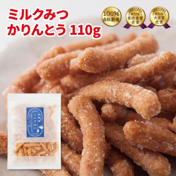 全国菓子大博覧会で、『有功金賞』、『大臣賞』を受賞しました。北海道産てんさい糖と粉乳の優しい甘さが特長で、サクッとしたかる〜い食感。当社白蜜かりんとうの原点、ロングセラー商品です。名称：かりんとう原材料 ：砂糖（国内製造）、小麦粉、植物油脂...