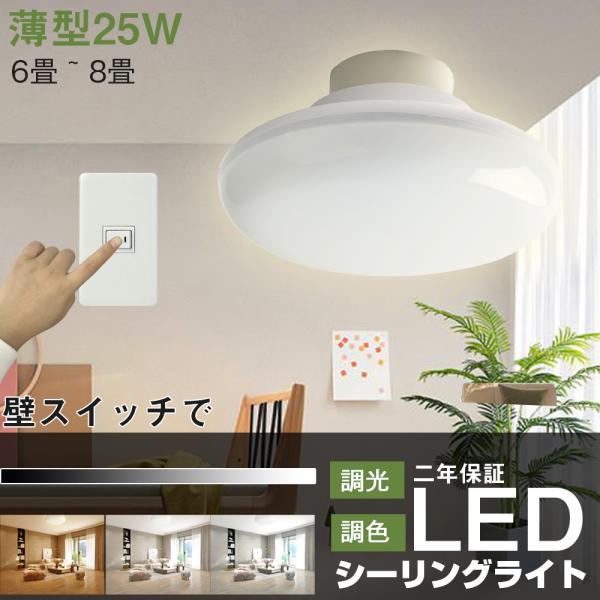 AH 48750 L シーリングライト天井照明和室LED取り付け簡単 新品未使用