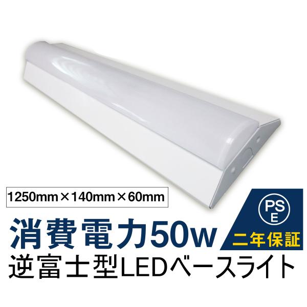 asahi-led2_nfs-50w-140f