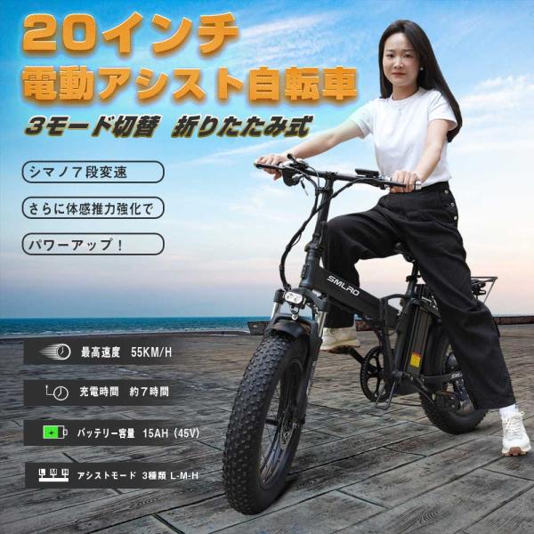 フル電動自転車 20インチ 電動バイク 電動自転車 パワフル 500W 折りたたみ自転車 ペタル自転車　電動アシスト自転車 長距離 アシスト 20inch おしゃれ  軽量