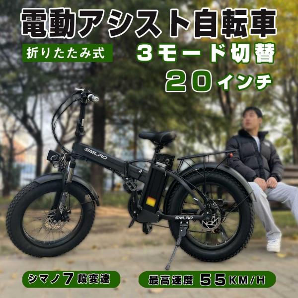 20インチ  電動バイク モペット電動アシスト自転車 折りたたみ式 フル電動　ペペダル付原動機付自転車 極太タイヤ   LEDライト搭載 アルミフレーム 500W 20inch