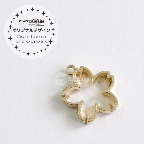 10個 レジン枠 空枠 桜 S Craft Tamagoオリジナル 資材 アクセサリーパーツ 手作り 材料 ハンドメイド 卸 手芸 Buyee Servicio De Proxy Japones Buyee Compra En Japon