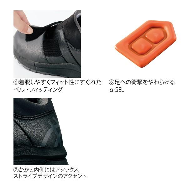 コックシューズ アシックス 飲食 調理 厨房 靴 滑らない かっこいい おしゃれ メンズ レディース 1a004 住商モンブラン 男性 女性 Buyee Buyee 提供一站式最全面最專業現地yahoo Japan拍賣代bid代拍代購服務 Bot Online