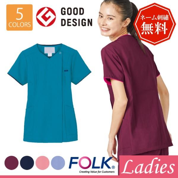 スクラブ 医療 介護 看護 メール便可 制服 女性 Folk フォーク 7022sc おしゃれ かわいい 安い レディス 7022sc 旭ユニフォーム 通販 Yahoo ショッピング